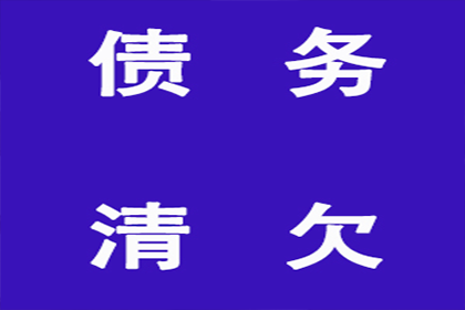 帮助农业公司全额讨回200万农机款